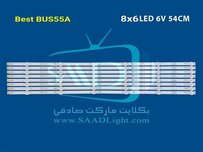 BUS55A